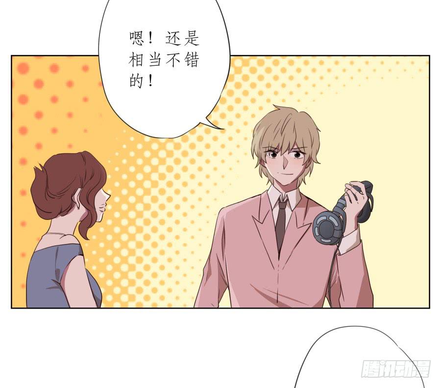 《鲸鱼的耳朵》鲸鱼乐队首次排练圆满成功！ 第40页