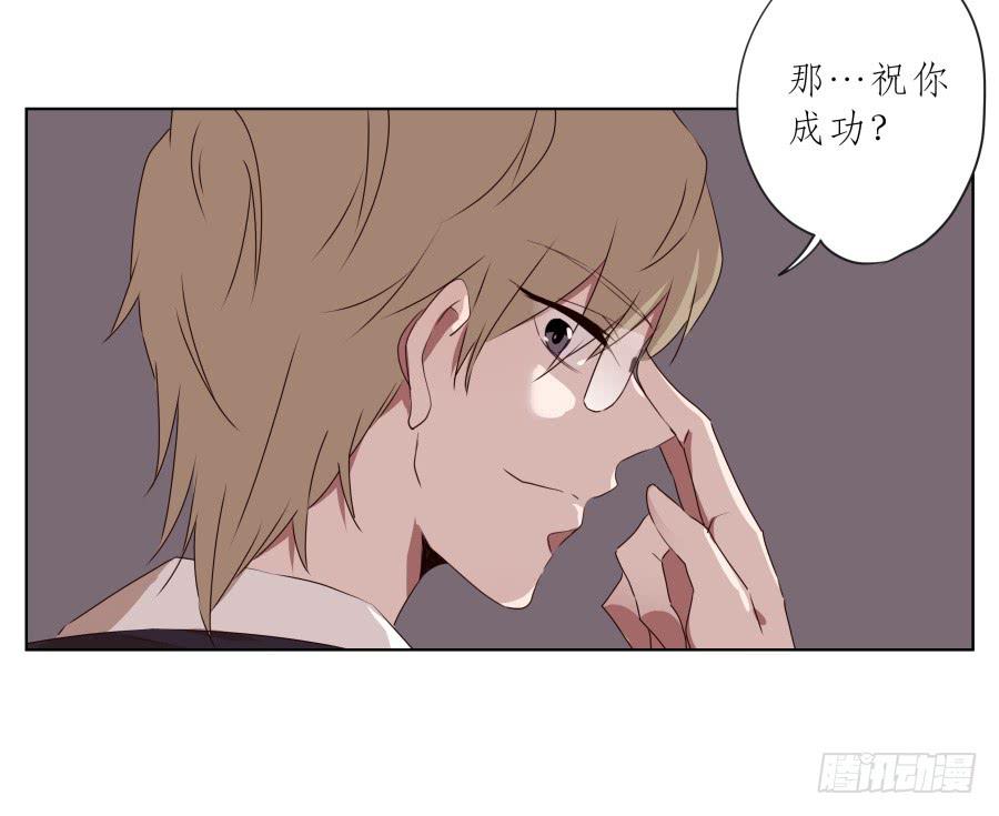 《鲸鱼的耳朵》这家伙到底怎么了？感觉今天怪怪的 第12页