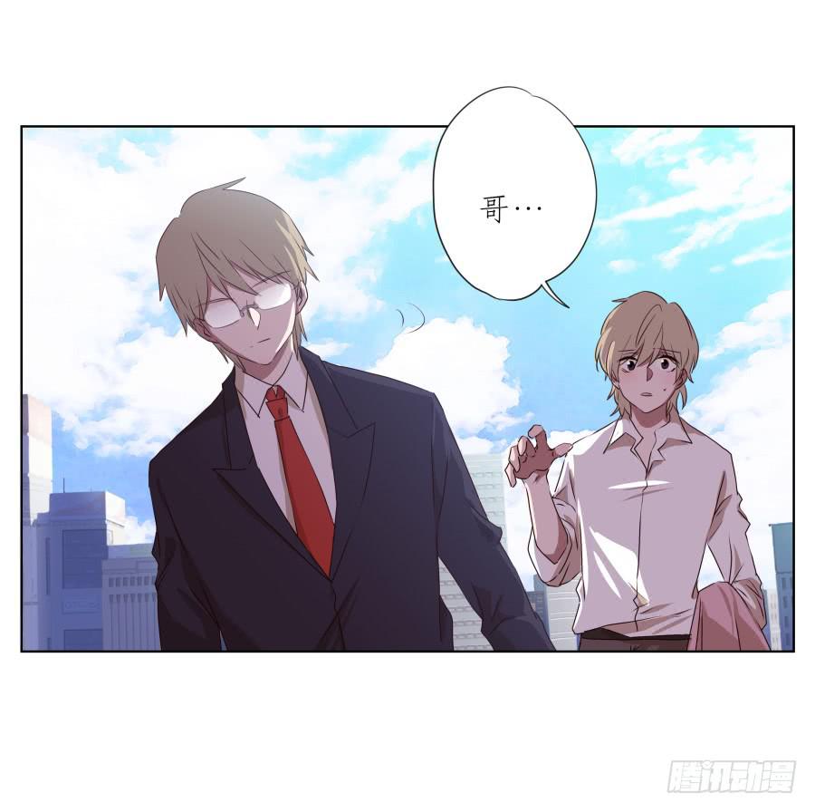 《鲸鱼的耳朵》这家伙到底怎么了？感觉今天怪怪的 第13页