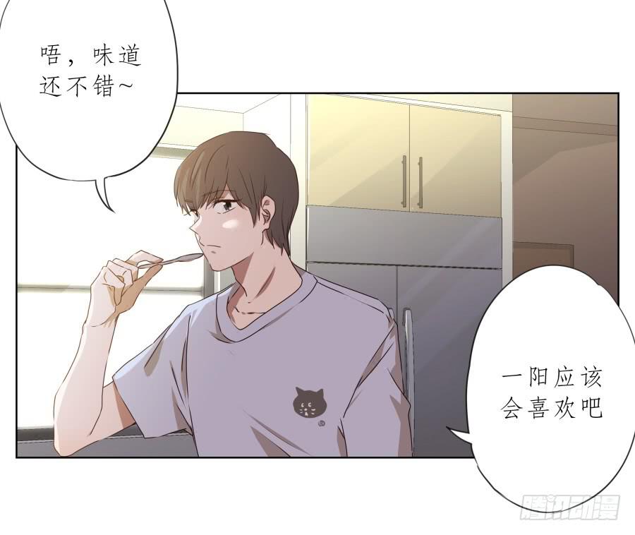 《鲸鱼的耳朵》这家伙到底怎么了？感觉今天怪怪的 第18页
