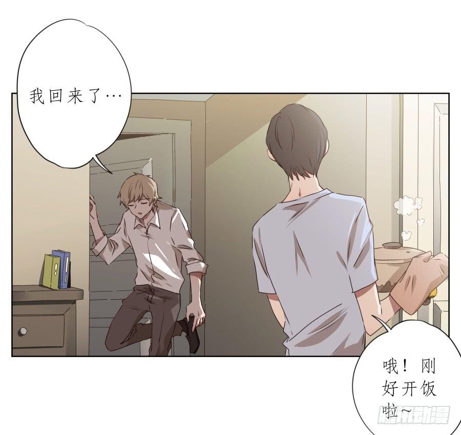 《鲸鱼的耳朵》这家伙到底怎么了？感觉今天怪怪的 第19页
