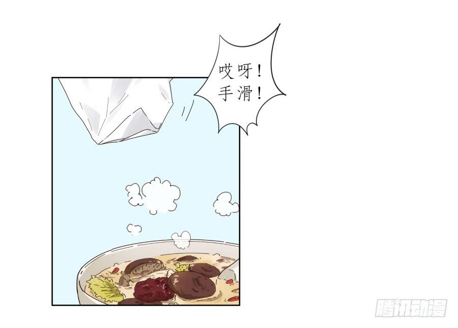 《鲸鱼的耳朵》这家伙到底怎么了？感觉今天怪怪的 第22页