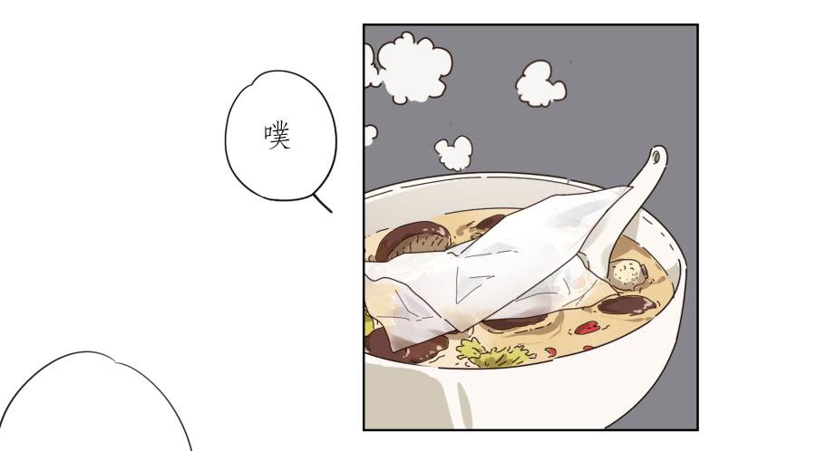 《鲸鱼的耳朵》这家伙到底怎么了？感觉今天怪怪的 第23页