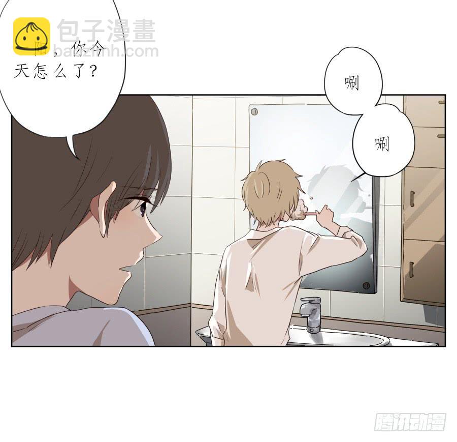 《鲸鱼的耳朵》这家伙到底怎么了？感觉今天怪怪的 第27页