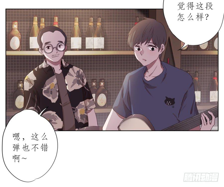 《鲸鱼的耳朵》这家伙到底怎么了？感觉今天怪怪的 第36页