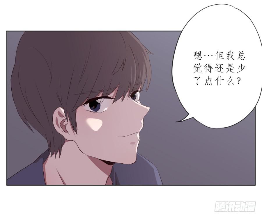 《鲸鱼的耳朵》这家伙到底怎么了？感觉今天怪怪的 第37页