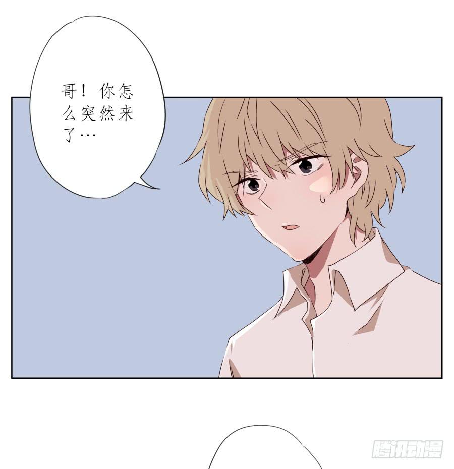 《鲸鱼的耳朵》这家伙到底怎么了？感觉今天怪怪的 第3页