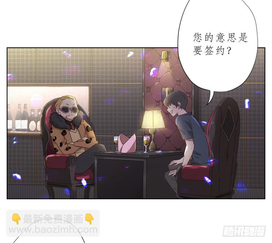 《鲸鱼的耳朵》这家伙到底怎么了？感觉今天怪怪的 第42页