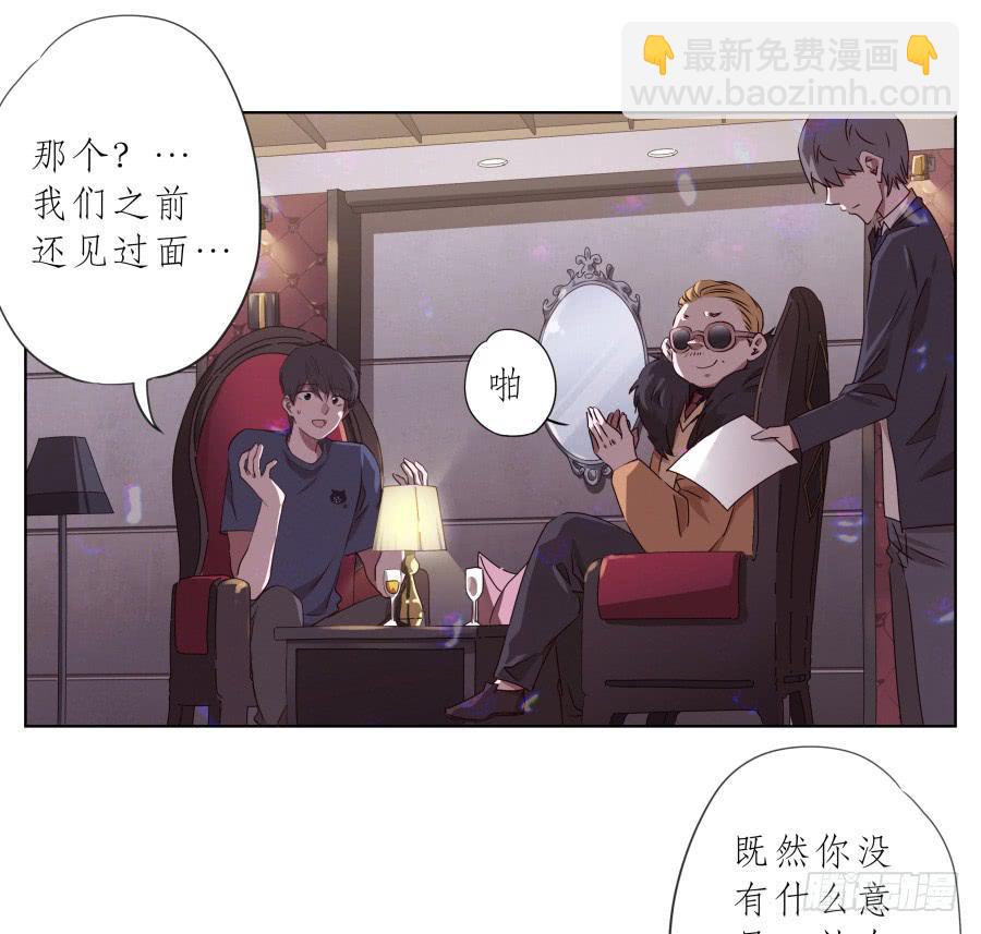 《鲸鱼的耳朵》这家伙到底怎么了？感觉今天怪怪的 第44页