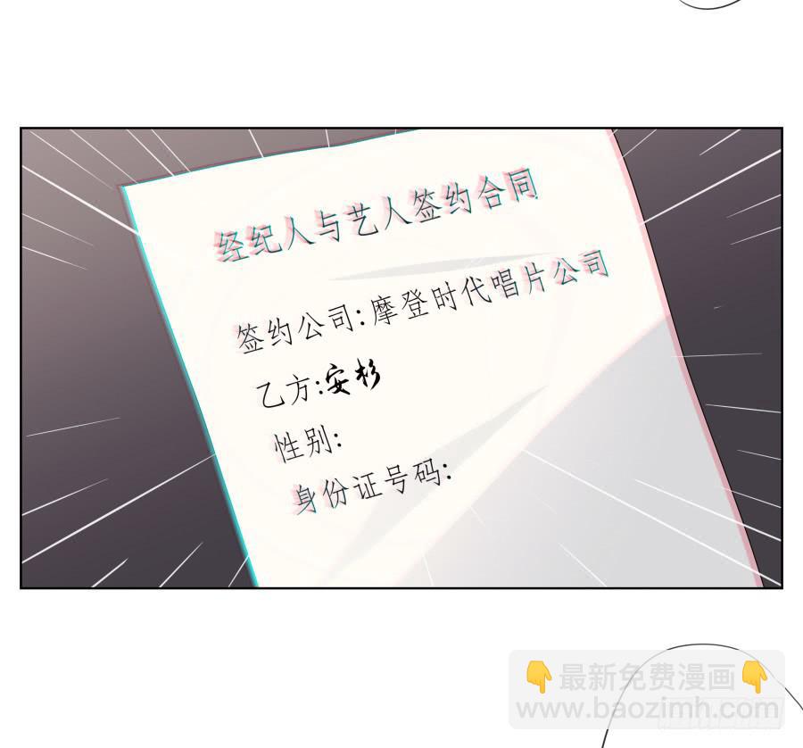 《鲸鱼的耳朵》这家伙到底怎么了？感觉今天怪怪的 第47页