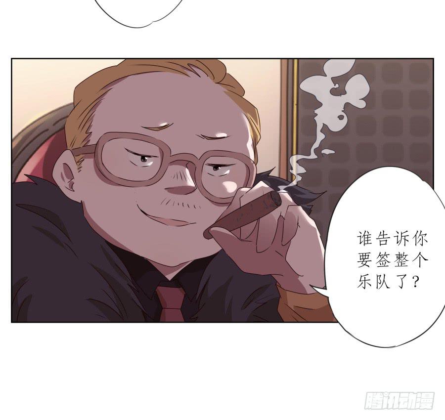 《鲸鱼的耳朵》这家伙到底怎么了？感觉今天怪怪的 第49页