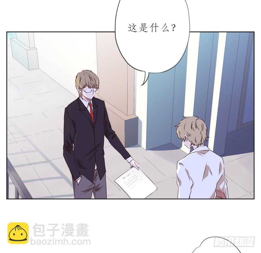 《鲸鱼的耳朵》这家伙到底怎么了？感觉今天怪怪的 第4页