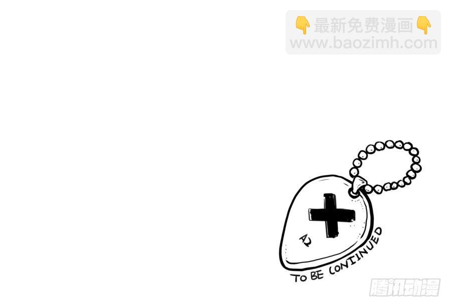 《鲸鱼的耳朵》这家伙到底怎么了？感觉今天怪怪的 第50页