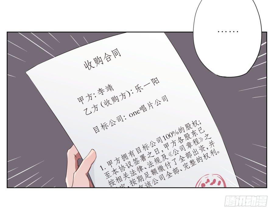《鲸鱼的耳朵》这家伙到底怎么了？感觉今天怪怪的 第5页