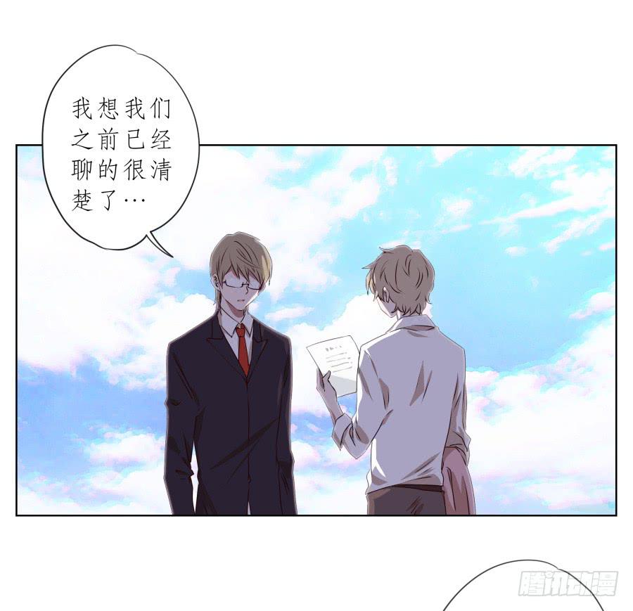 《鲸鱼的耳朵》这家伙到底怎么了？感觉今天怪怪的 第6页
