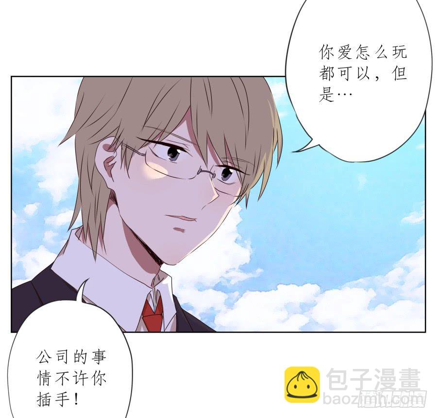 《鲸鱼的耳朵》这家伙到底怎么了？感觉今天怪怪的 第7页