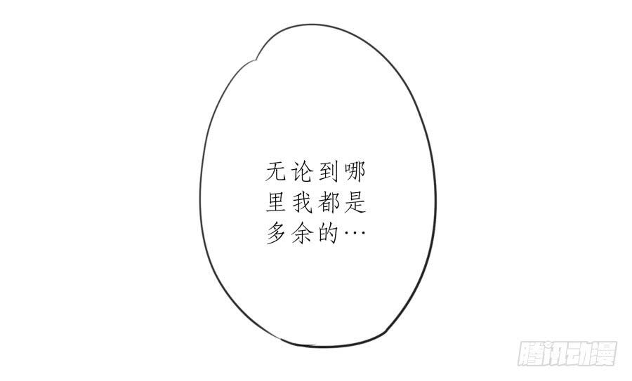 《鲸鱼的耳朵》我不生气了，你的事情我都懂… 第10页