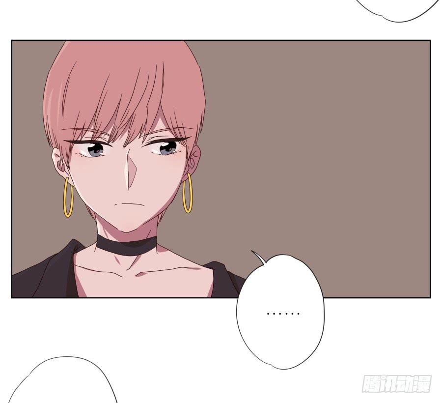 《鲸鱼的耳朵》我不生气了，你的事情我都懂… 第14页