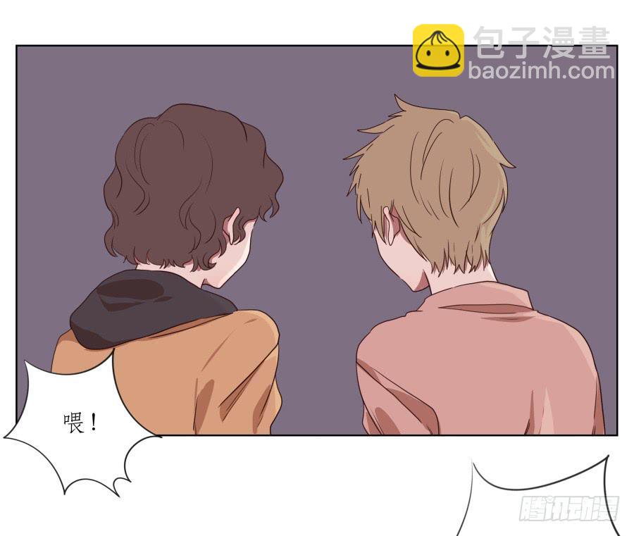 《鲸鱼的耳朵》我不生气了，你的事情我都懂… 第16页