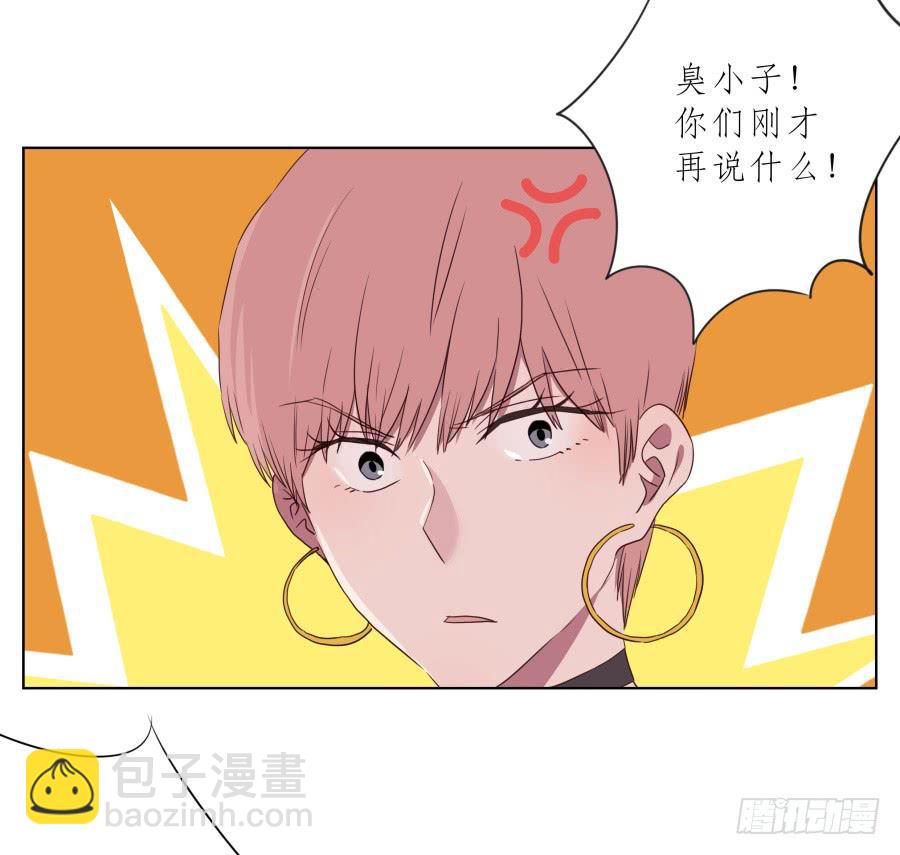 《鲸鱼的耳朵》我不生气了，你的事情我都懂… 第17页