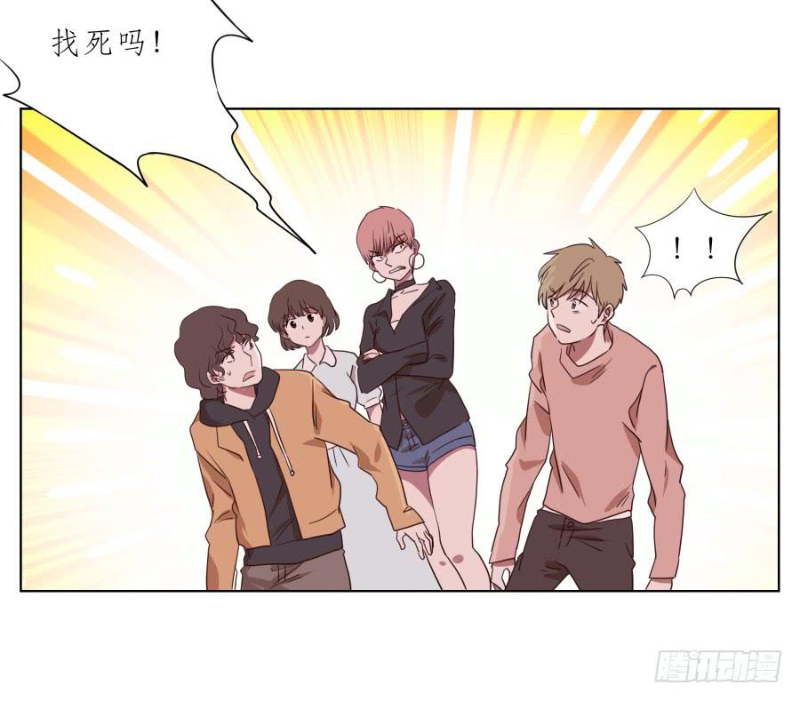 《鲸鱼的耳朵》我不生气了，你的事情我都懂… 第18页