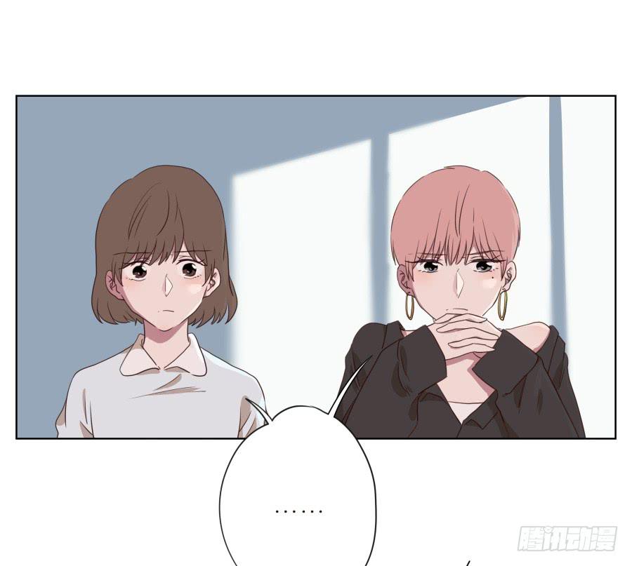 《鲸鱼的耳朵》我不生气了，你的事情我都懂… 第25页