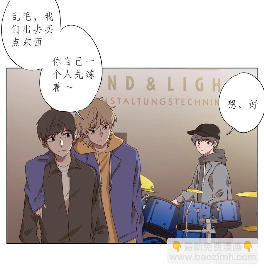 《鲸鱼的耳朵》我不生气了，你的事情我都懂… 第27页
