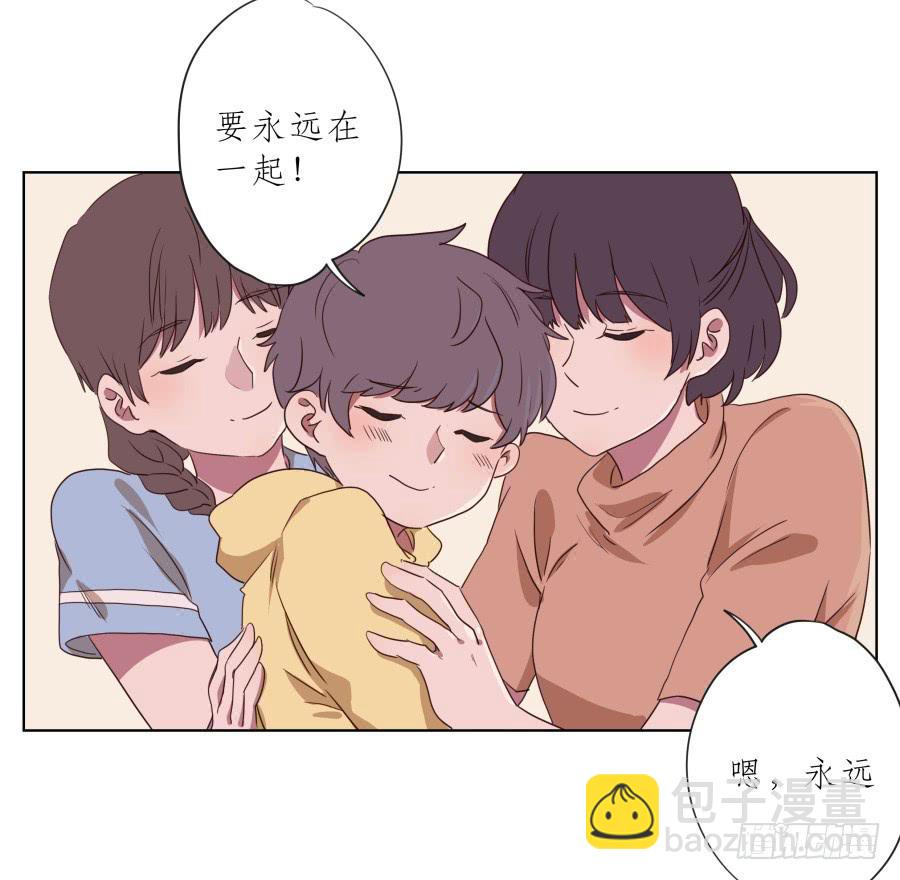《鲸鱼的耳朵》我不生气了，你的事情我都懂… 第34页