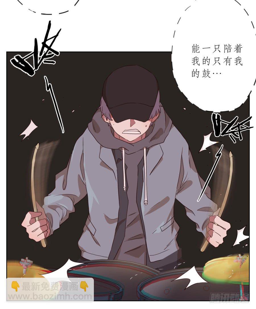 《鲸鱼的耳朵》我不生气了，你的事情我都懂… 第39页