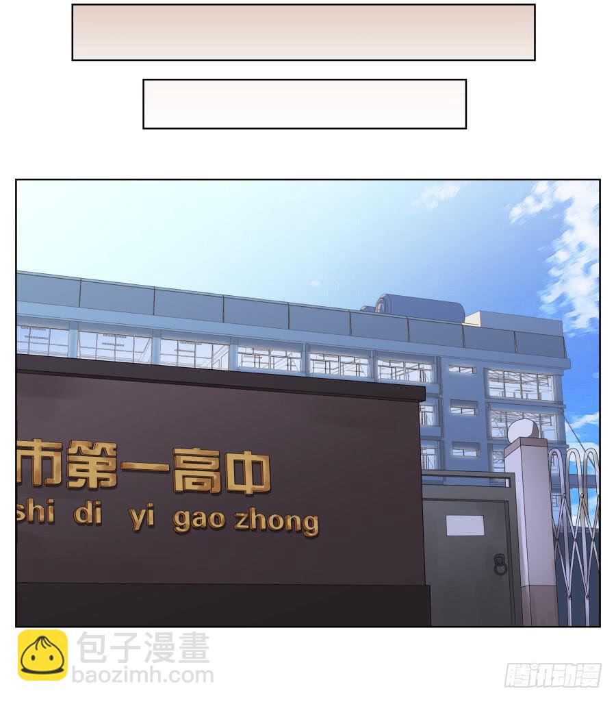 《鲸鱼的耳朵》我不生气了，你的事情我都懂… 第40页
