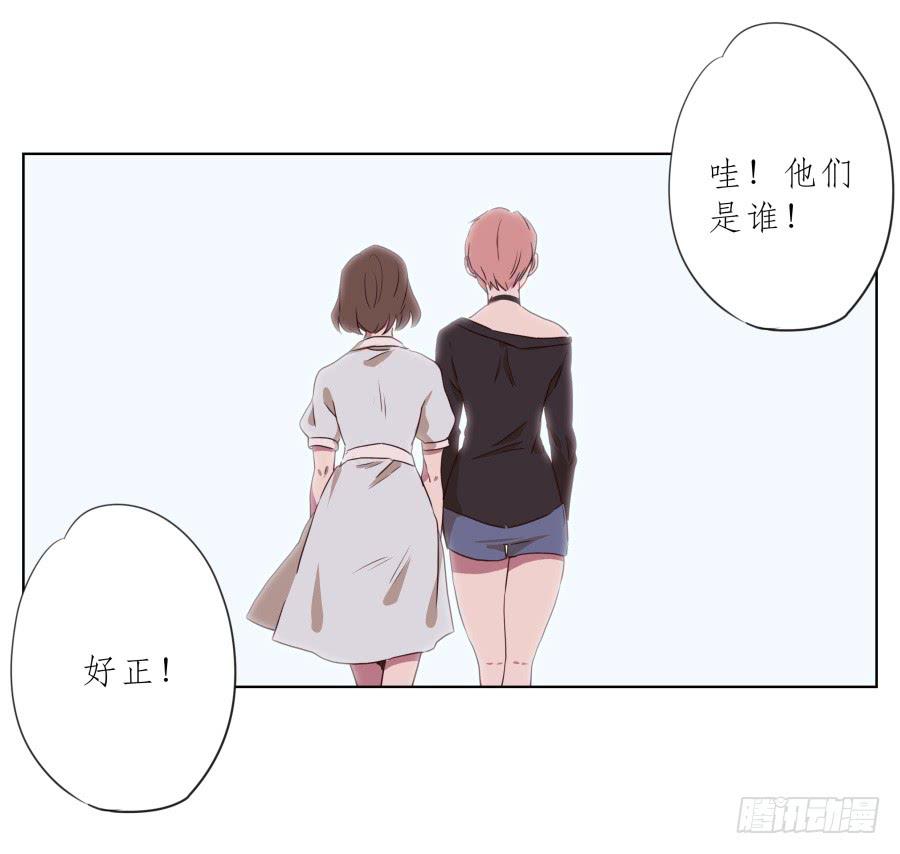 《鲸鱼的耳朵》我不生气了，你的事情我都懂… 第43页
