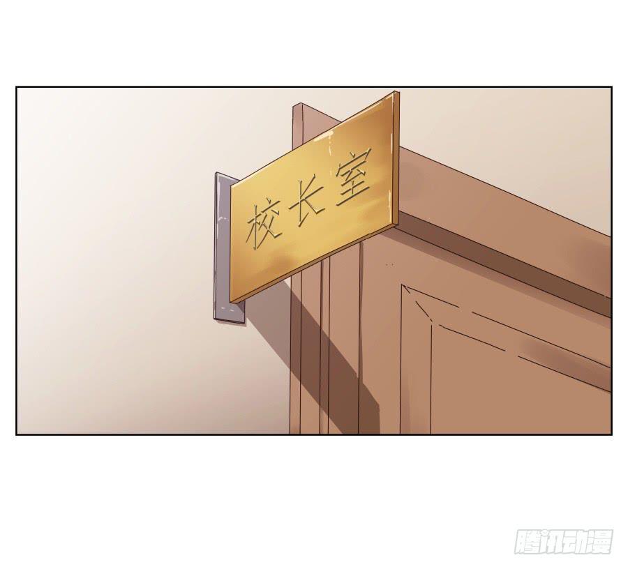 《鲸鱼的耳朵》我不生气了，你的事情我都懂… 第44页