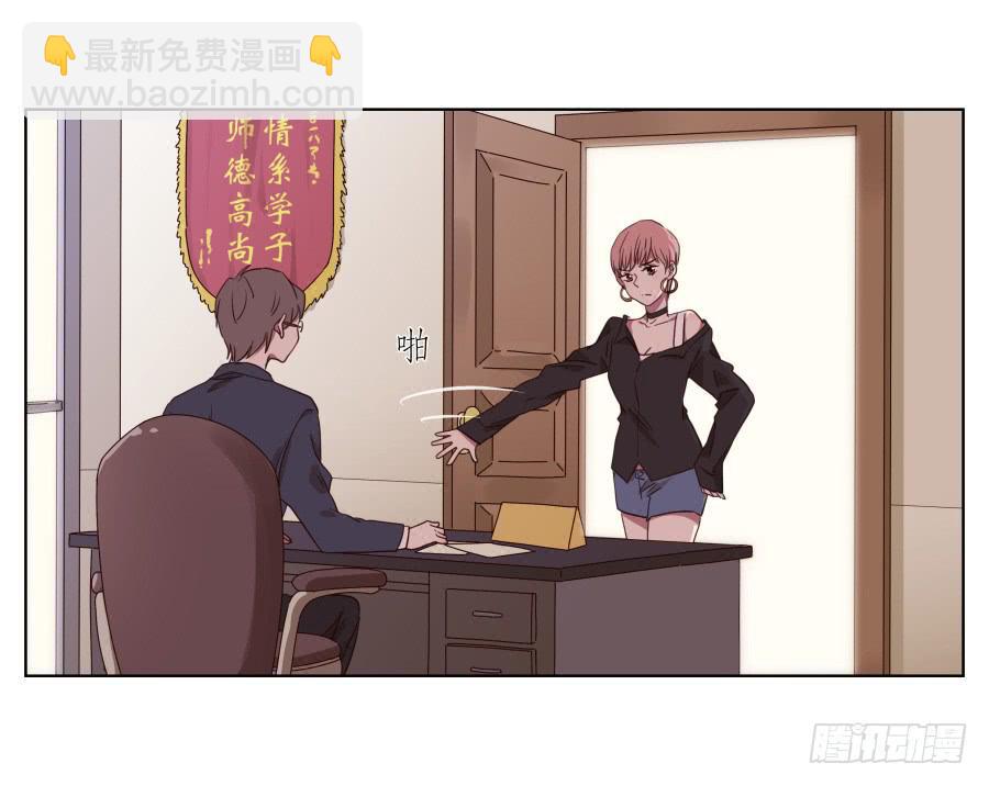 《鲸鱼的耳朵》我不生气了，你的事情我都懂… 第45页