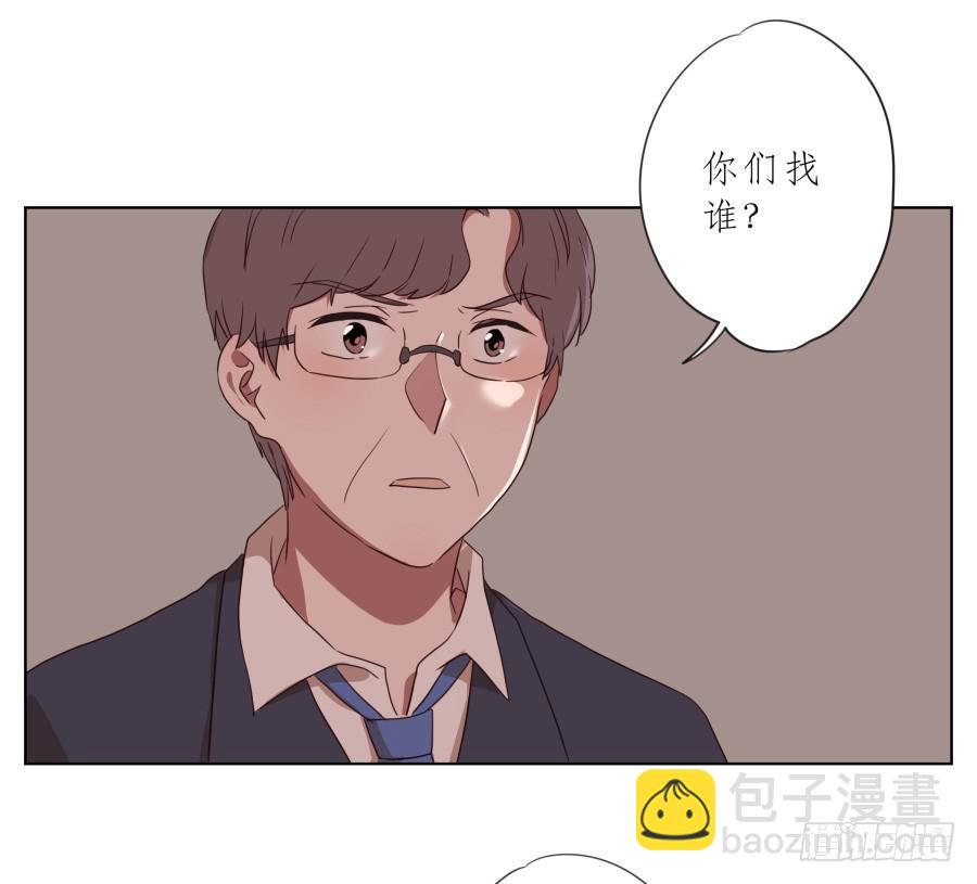《鲸鱼的耳朵》我不生气了，你的事情我都懂… 第46页