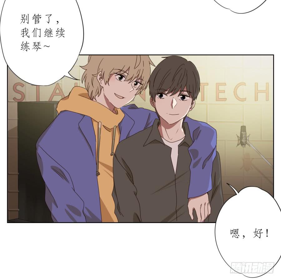 《鲸鱼的耳朵》我不生气了，你的事情我都懂… 第7页