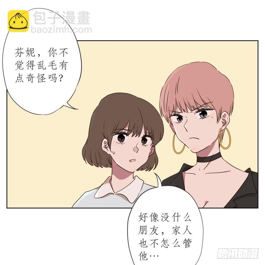 《鲸鱼的耳朵》不要多管闲事，别在这里假装好人了 第16页