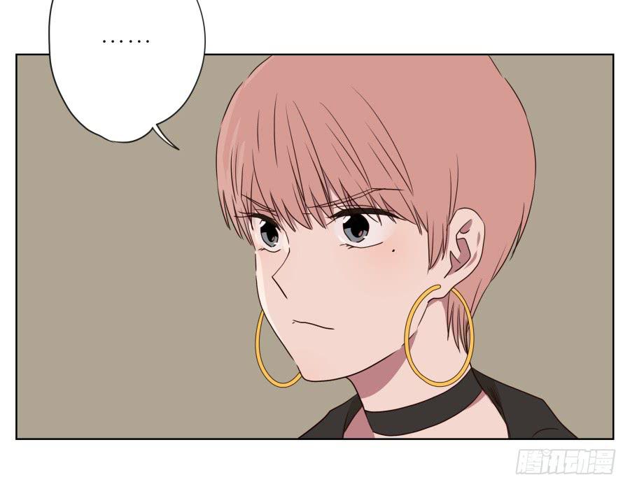 《鲸鱼的耳朵》不要多管闲事，别在这里假装好人了 第18页