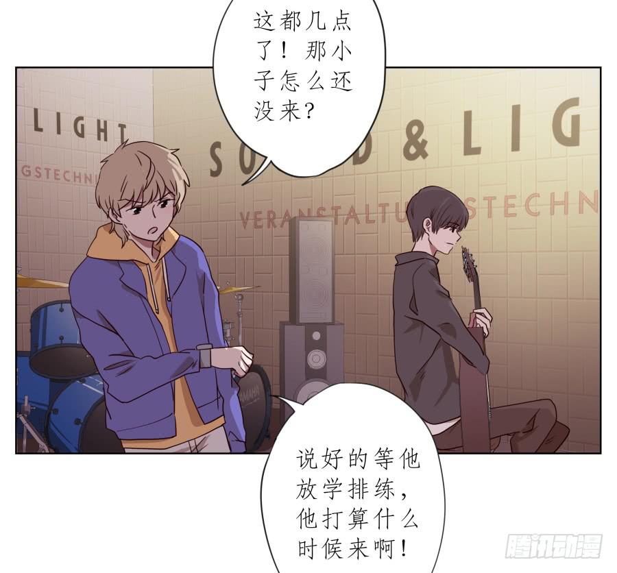 《鲸鱼的耳朵》不要多管闲事，别在这里假装好人了 第22页