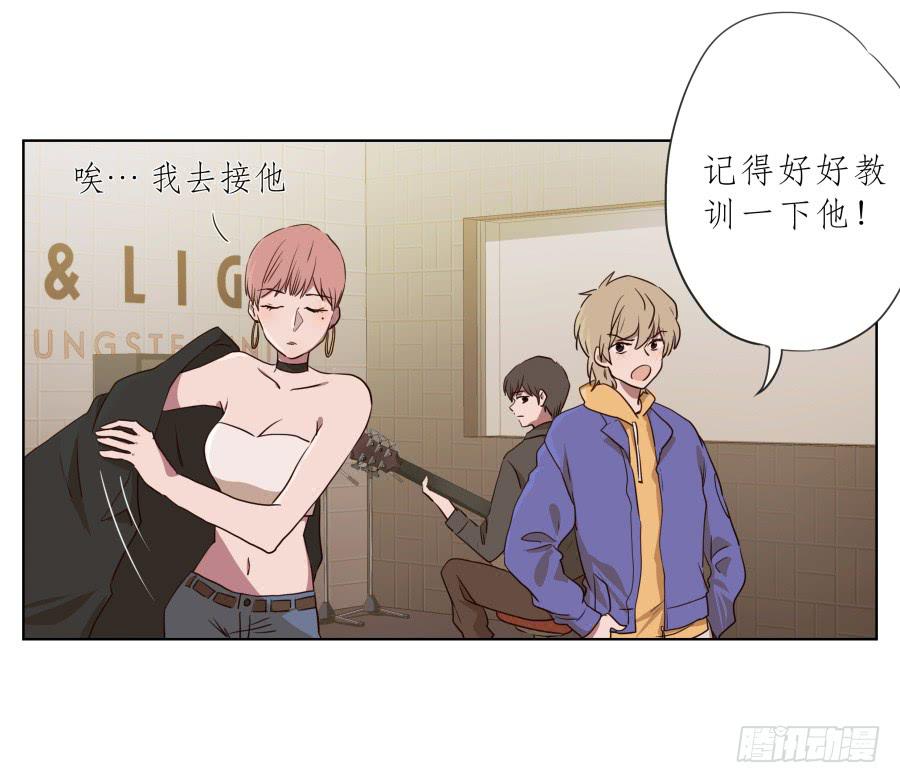 《鲸鱼的耳朵》不要多管闲事，别在这里假装好人了 第24页