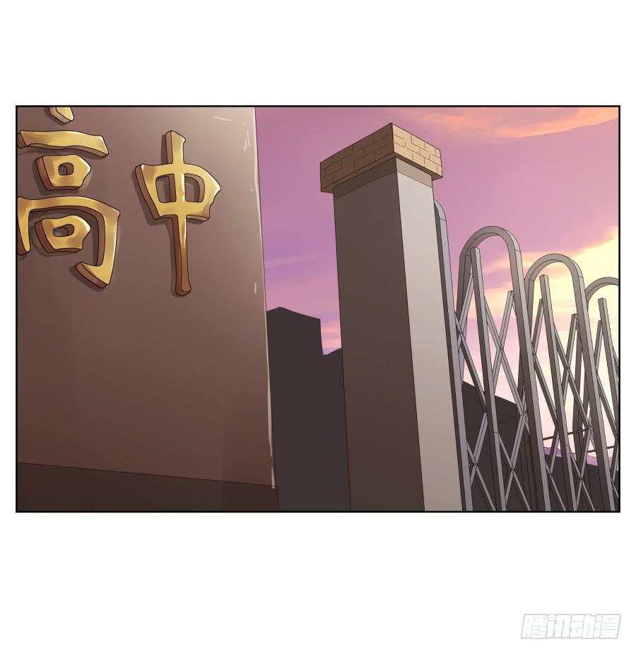 《鲸鱼的耳朵》不要多管闲事，别在这里假装好人了 第25页