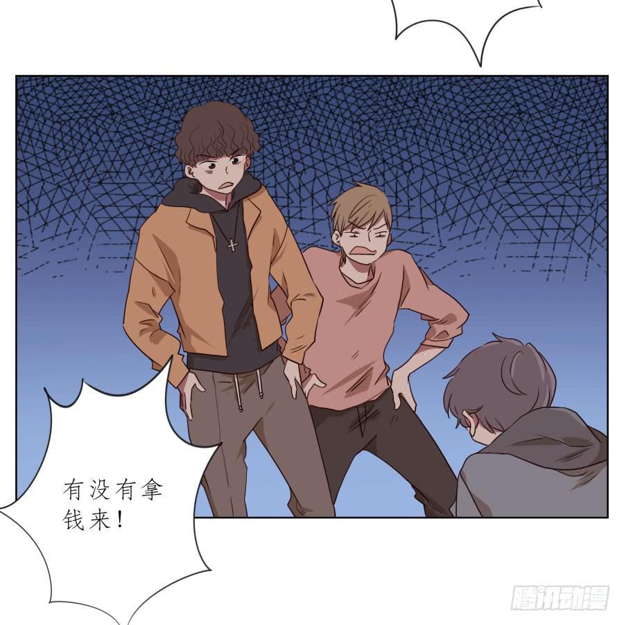 《鲸鱼的耳朵》不要多管闲事，别在这里假装好人了 第27页