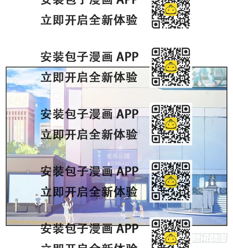 《鲸鱼的耳朵》不要多管闲事，别在这里假装好人了 第2页