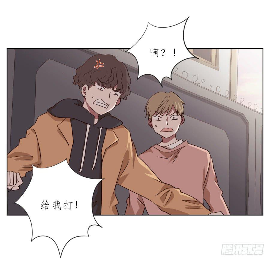 《鲸鱼的耳朵》不要多管闲事，别在这里假装好人了 第30页