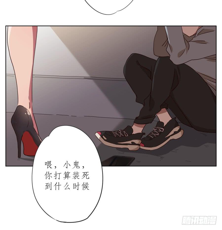 《鲸鱼的耳朵》不要多管闲事，别在这里假装好人了 第34页