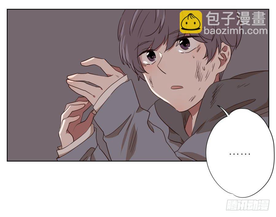 《鲸鱼的耳朵》不要多管闲事，别在这里假装好人了 第35页