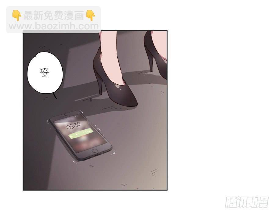 《鲸鱼的耳朵》不要多管闲事，别在这里假装好人了 第37页