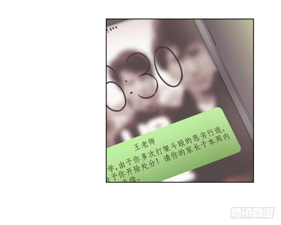 《鲸鱼的耳朵》不要多管闲事，别在这里假装好人了 第38页