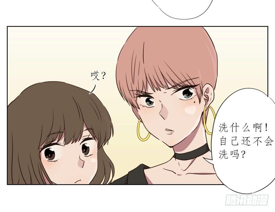 《鲸鱼的耳朵》不要多管闲事，别在这里假装好人了 第6页