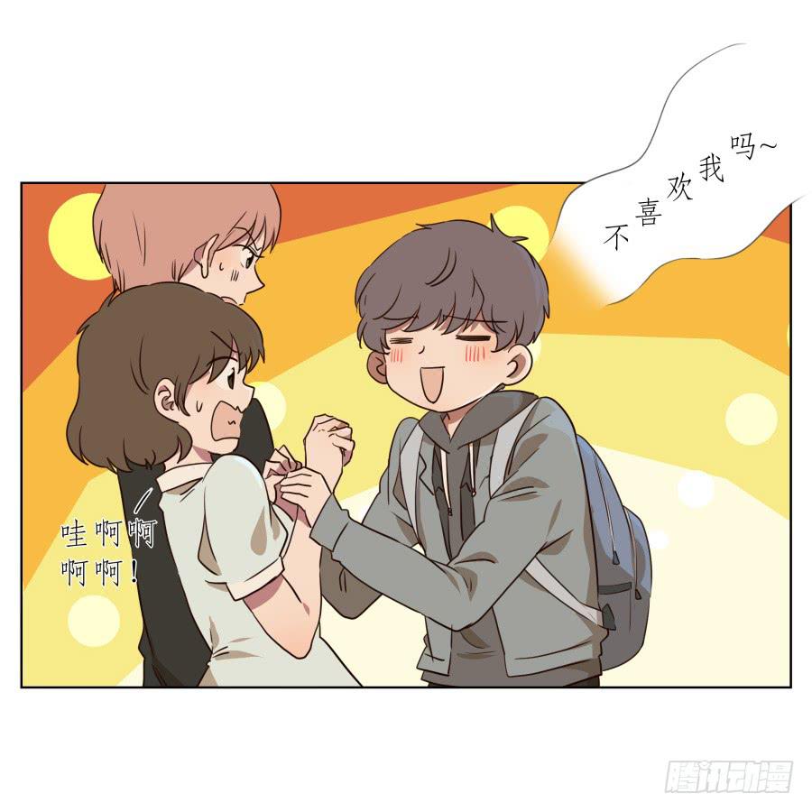 《鲸鱼的耳朵》不要多管闲事，别在这里假装好人了 第7页