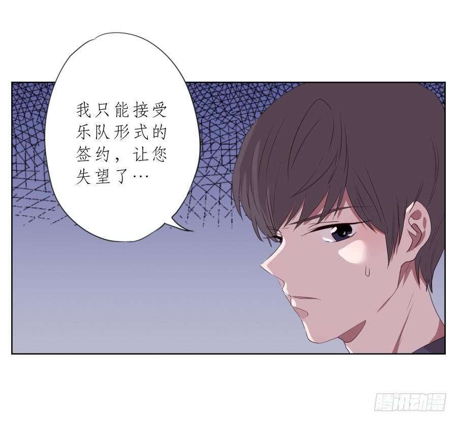 《鲸鱼的耳朵》抱歉，这种条件我不能接受！ 第11页